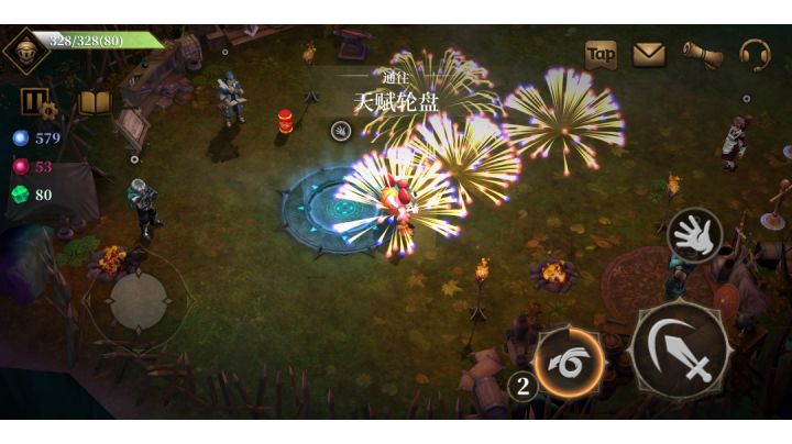 壬寅虎王爆炸特效，截图