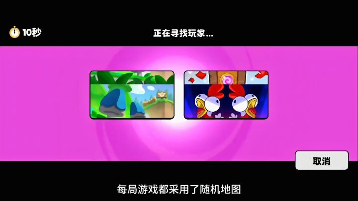 新手必看秘籍之基本玩法介绍截图