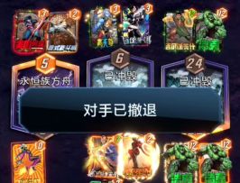 漫威终极逆转S8：进化！我将永恒族方舟赠予阿里瑟姆~【任务】