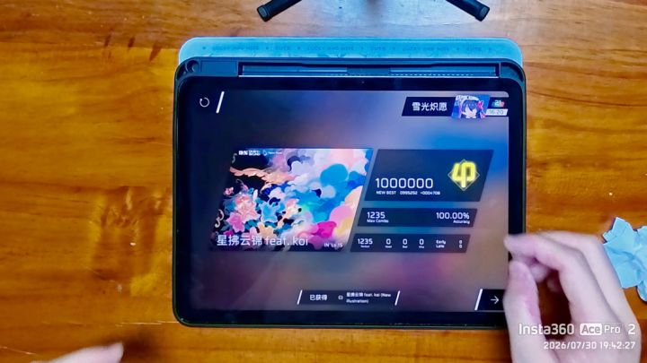 「新曲慢递」星拂云锦IN15.5 AP截图