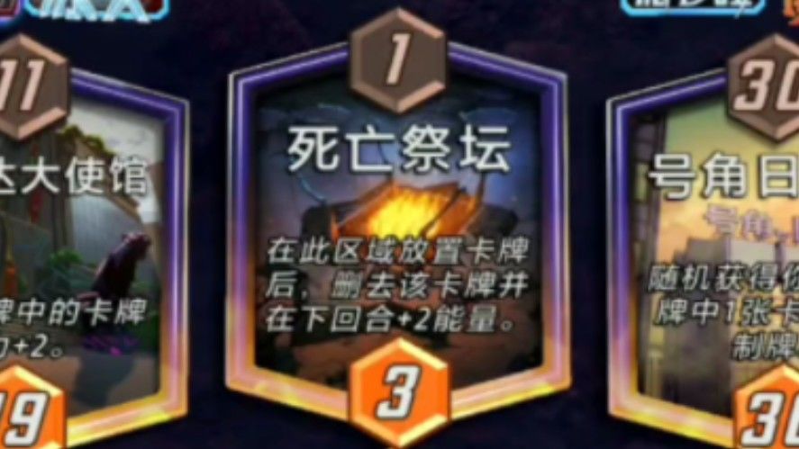 漫威终极逆转S2：阿加莎无限内战×死亡游戏截图