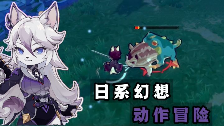 🔥幻想动作冒险,一边打怪一边探索❗截图