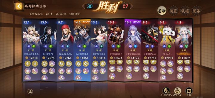 这山凤这么能跑的截图