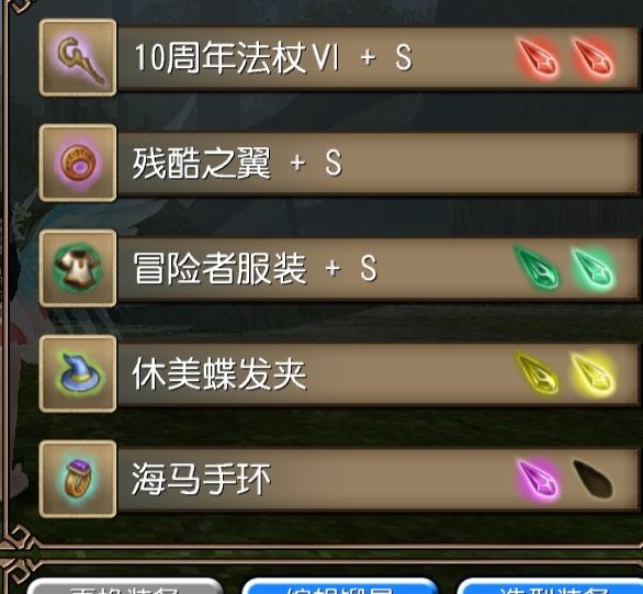 高行祝福秒杀流,观赏模式无佣宠一分8猴截图