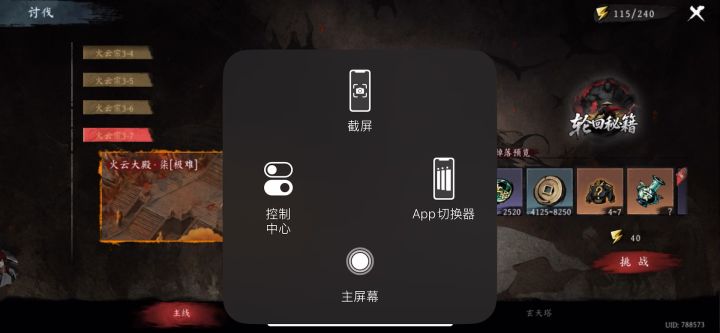 每天必刷的极难3-6，加油，奥利给截图