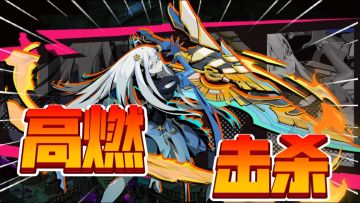 《刃镜》游戏评测：怀旧与创新交织的硬核动作之旅