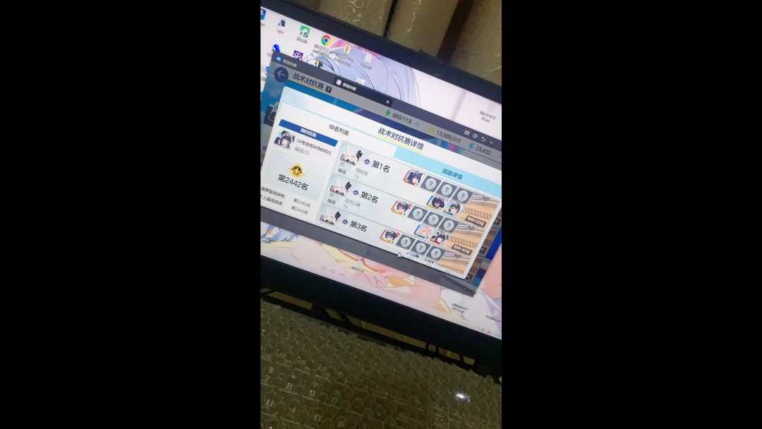 video-3745882