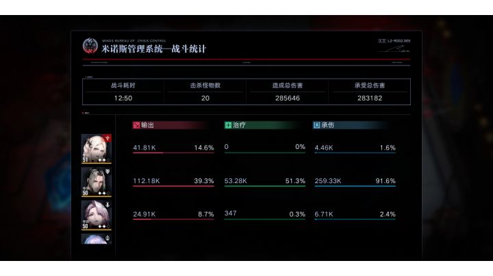 厉不厉害你盾爹截图
