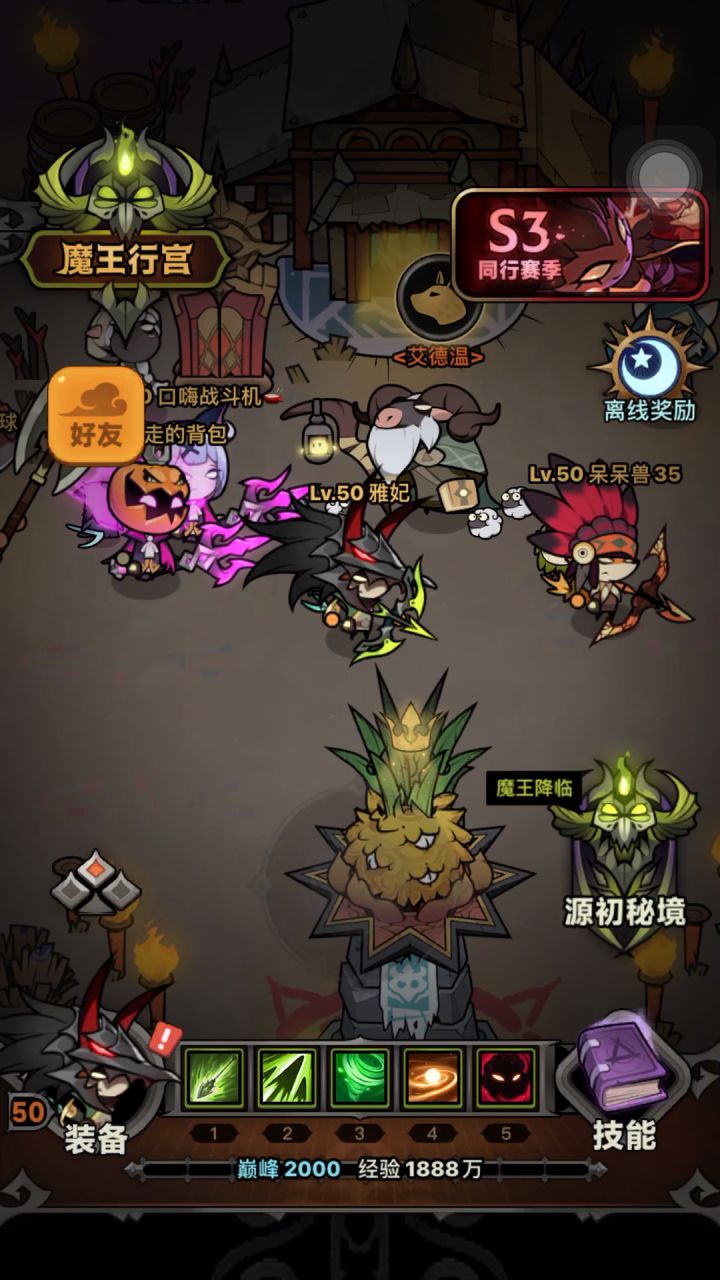 只能大概这个速度了,只剩节点宠物还能提升截图