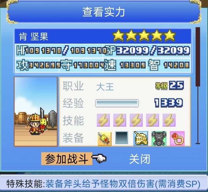 蹲海战终于抓到百转人物🤣🤣🤣🤣截图