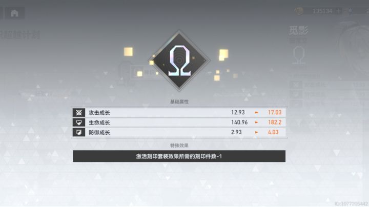 OK欧米茄奖励姐抽完!完成心愿了😄😄截图