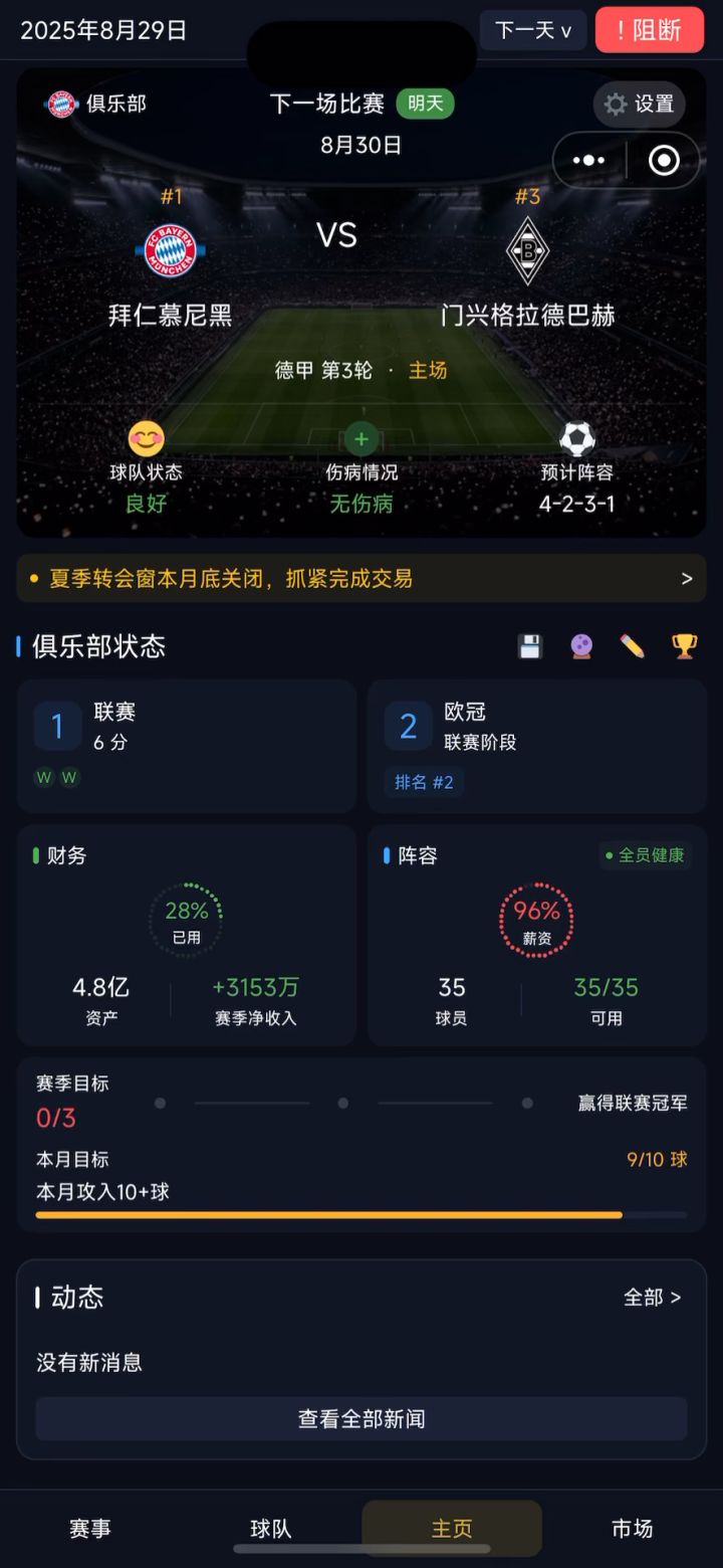 你不让我下天,我怎么解决这个事截图
