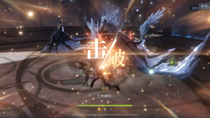 黎深定轨100下通关实录截图