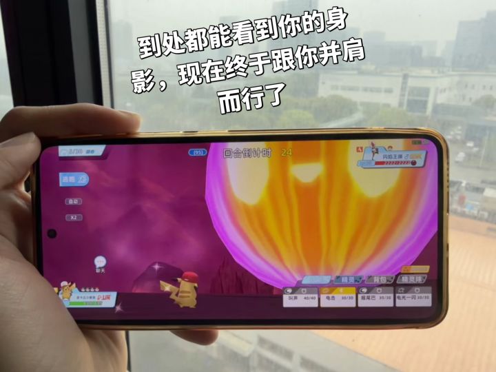 童年的记忆回来了截图