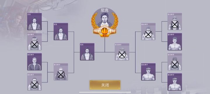 拳王争霸截图