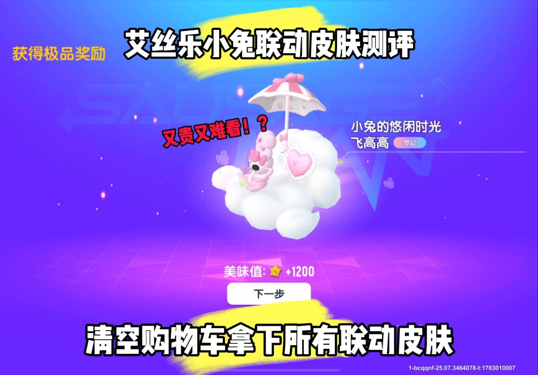 video-5747728