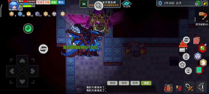 你命在一次次伤害中迷失自己截图