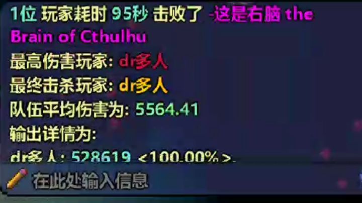 天顶剑还是强的截图