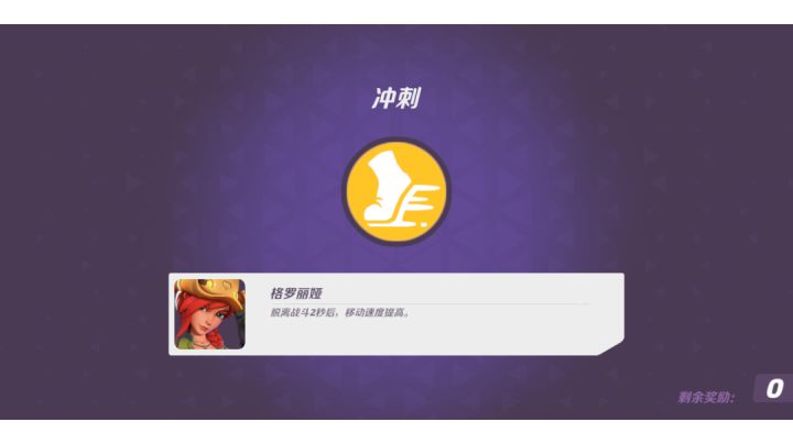 格罗丽娅“牛仔风资”截图