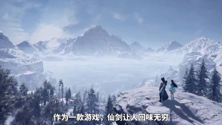 拯救了仙剑这个IP的，居然是开放世界？截图