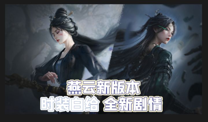 新场景!新门派!258时装十二选一😍登陆就白给😆!截图