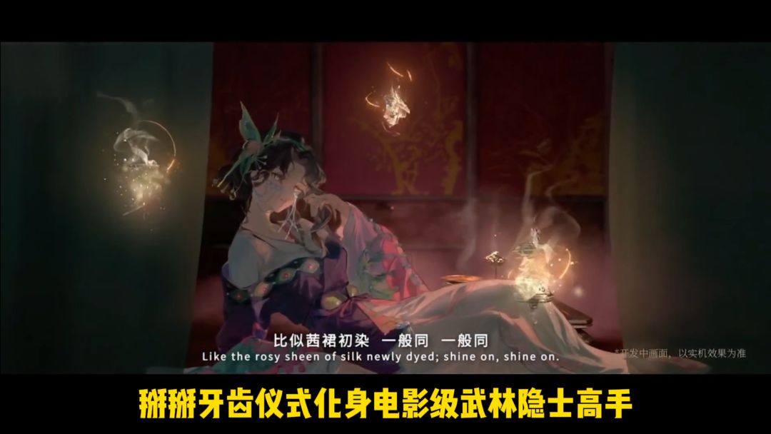 video-5443879