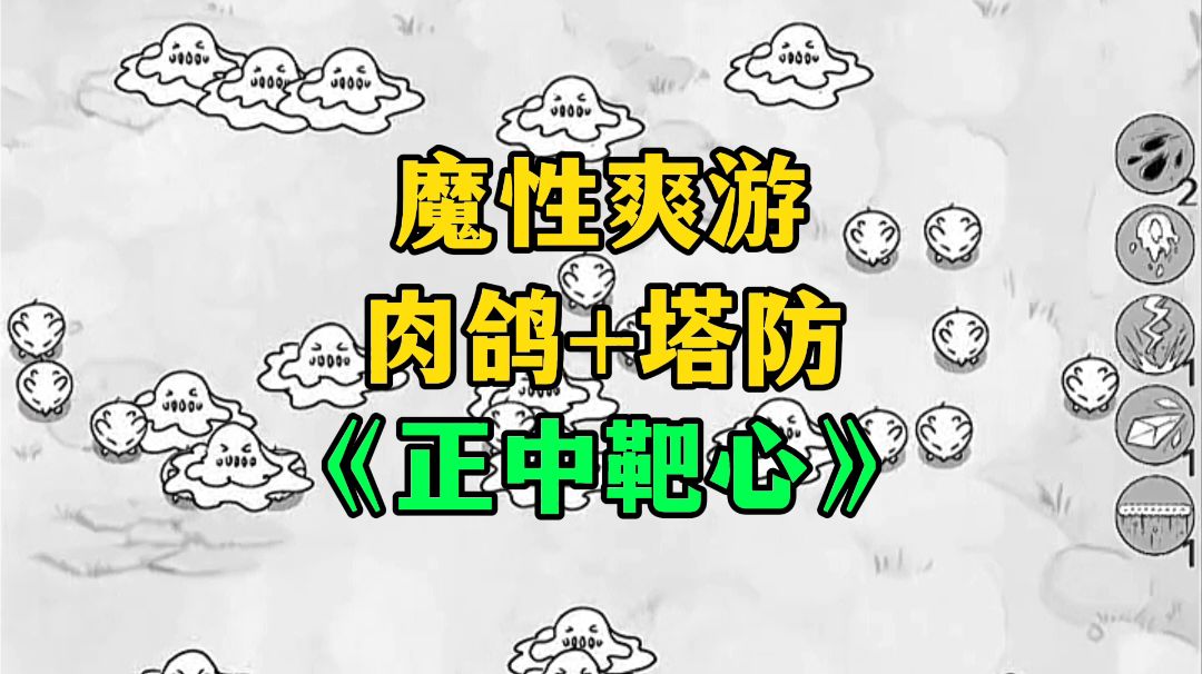 video-3655406