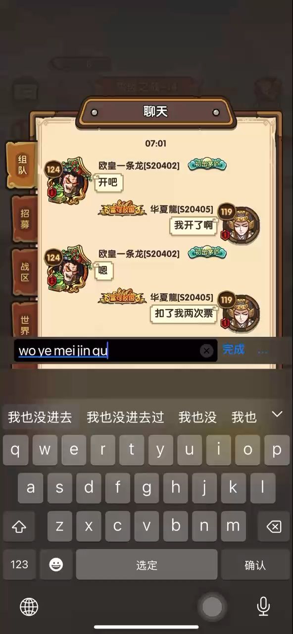 官方滚出来截图