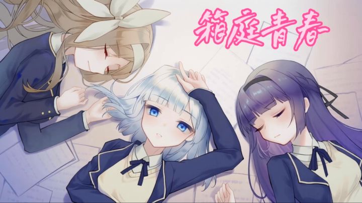 Taptap 9.6高分好评,也许不完美的才叫青春截图