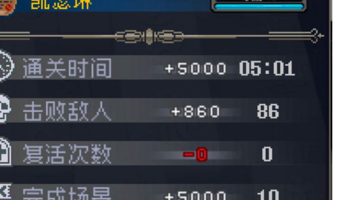 【曦伊子】雷法五分钟,待优化截图