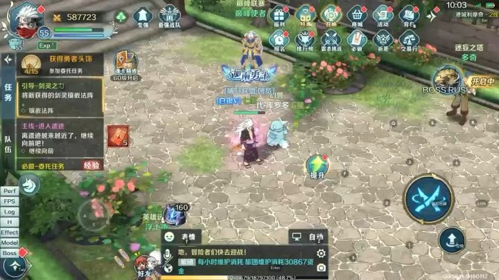 伊苏6截图