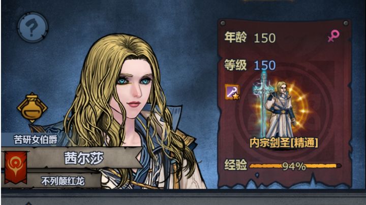 内宗小公主通关噩梦飞毛腿（全员无伤）截图