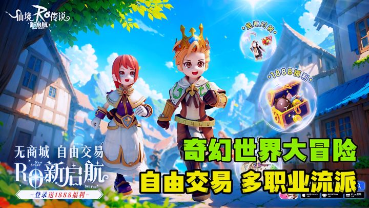 无商城自由交易,多职业流派自由发展不一样的MMO。截图