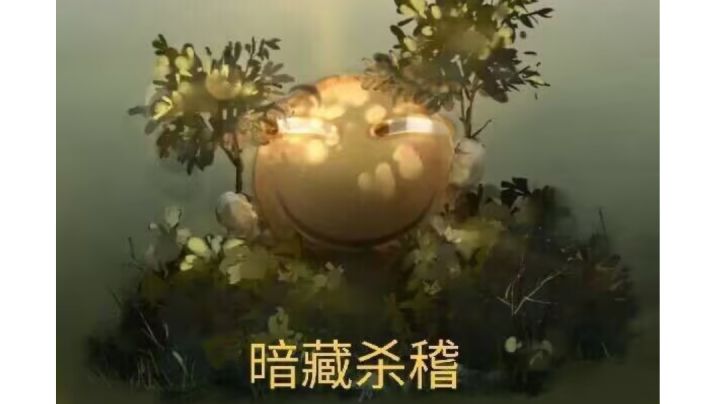 克罗异界攻略截图