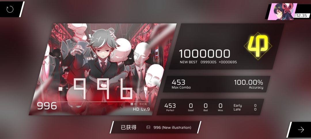 video-4660505