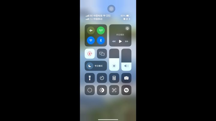 记录截图