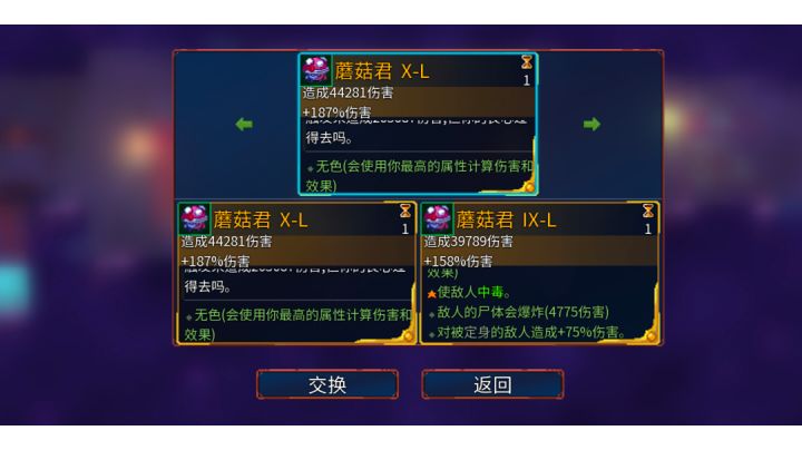 《毒   蝇   鹅   膏》截图