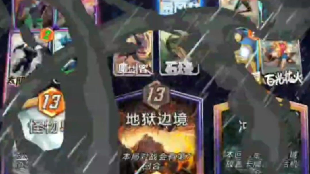 漫威终极逆转S2：你怎么打个弃牌阿加莎还斗智斗勇上了呀？截图