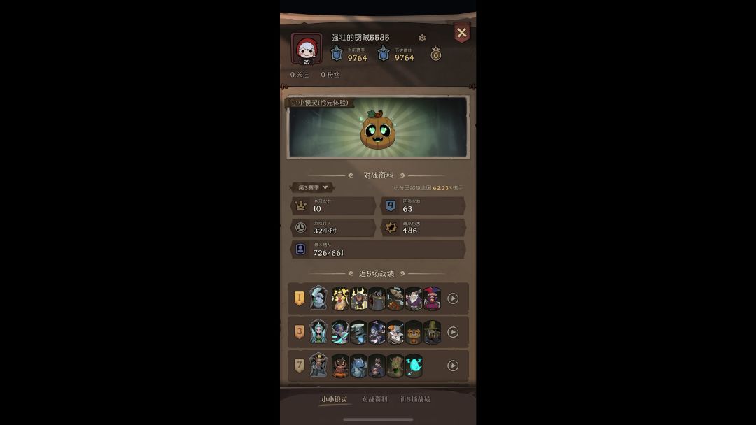 video-4088065