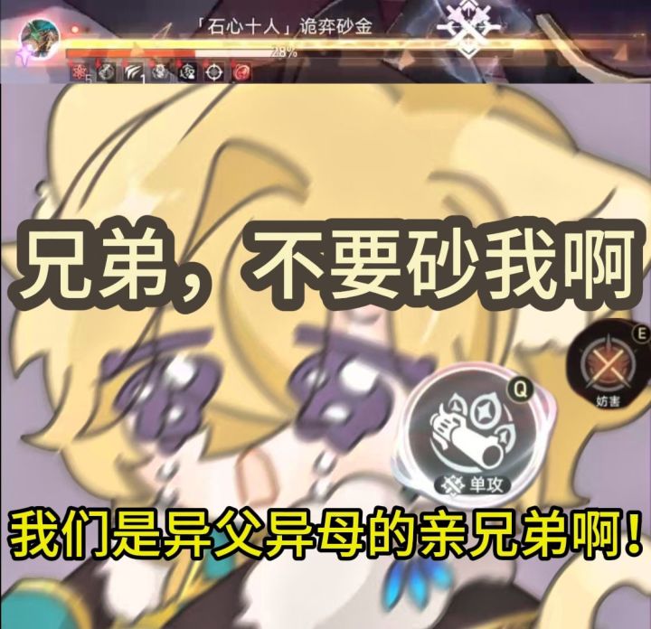 波提欧玩家在那一刻最爽?截图
