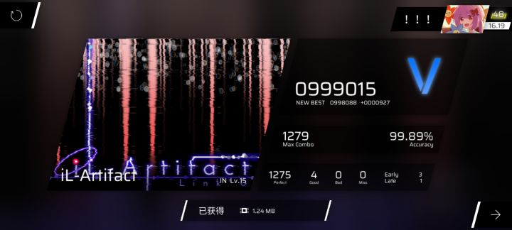 Li FC截图
