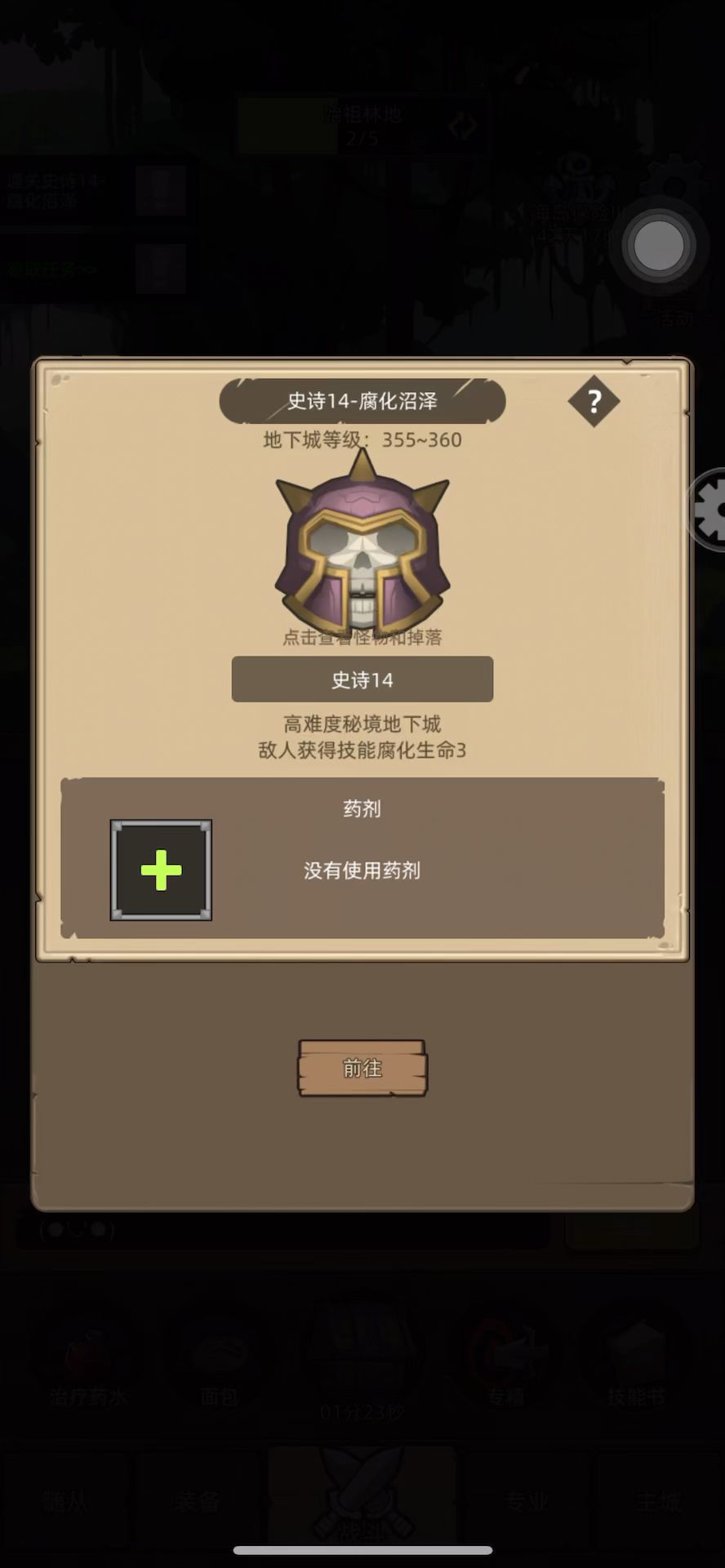 分享一波作为大号恶魔术ss14视频截图