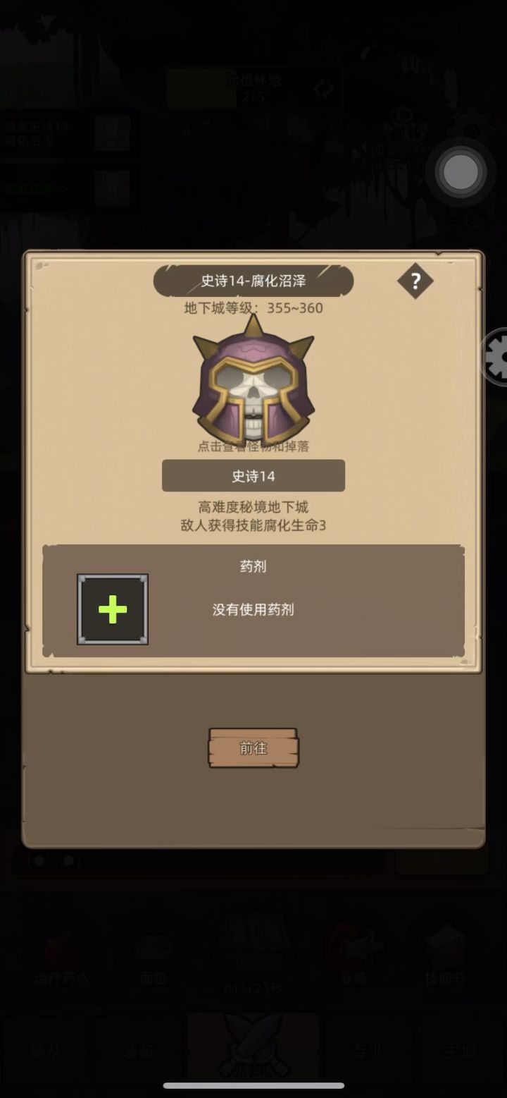 分享一波作为大号恶魔术ss14视频截图