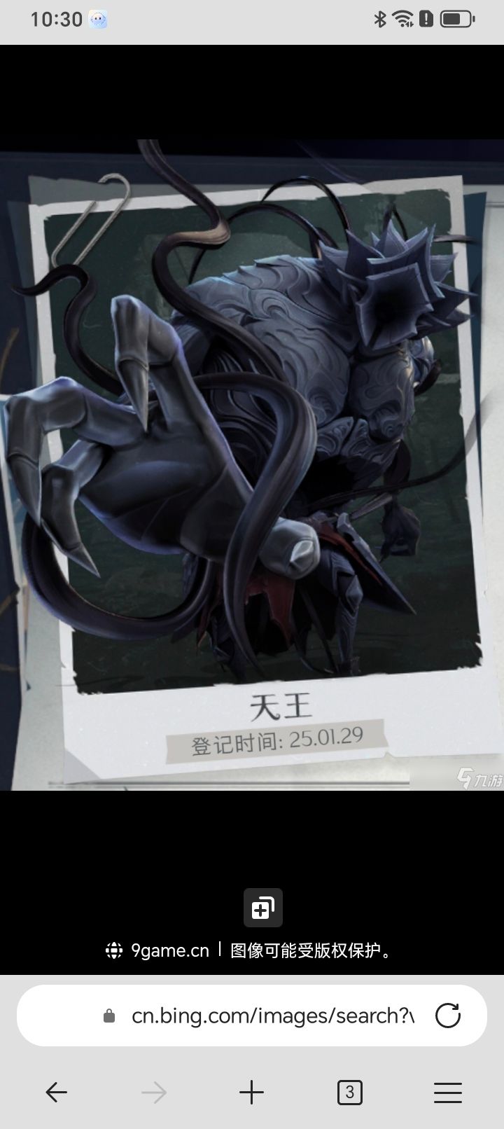 请输入文本截图