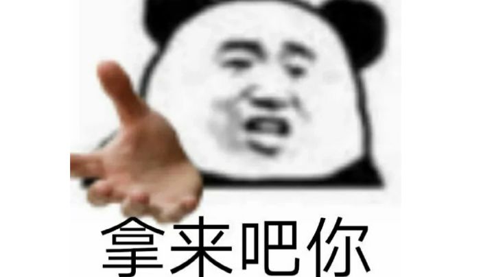 一血禁盾游侠？拿来吧你！截图