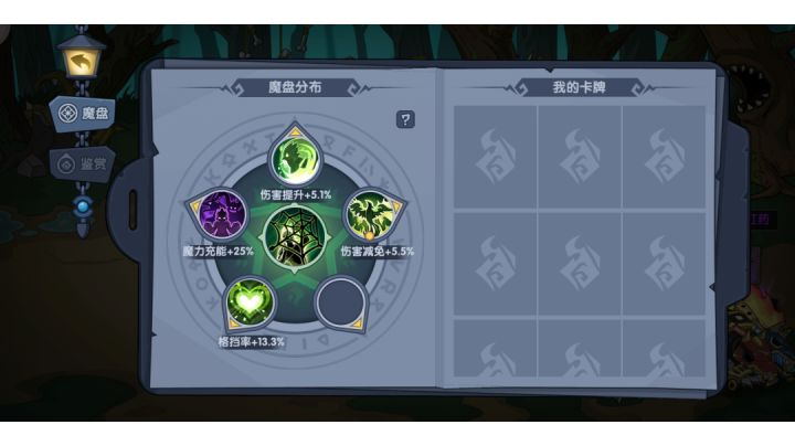 低配满血打千年树灵截图