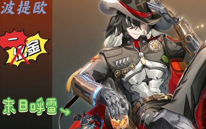 【螟蝗战首】波提欧1金带奶 3413分截图