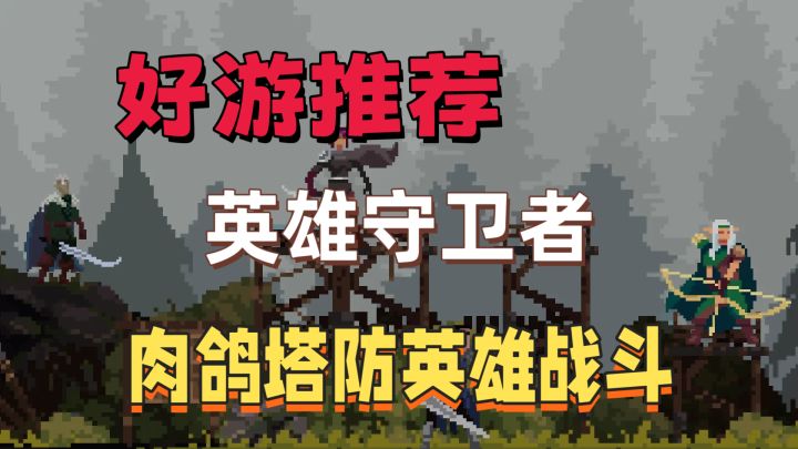 🔥装备自由掉落!阵容自由组合!刷刷刷的割草体验也太上头了!截图