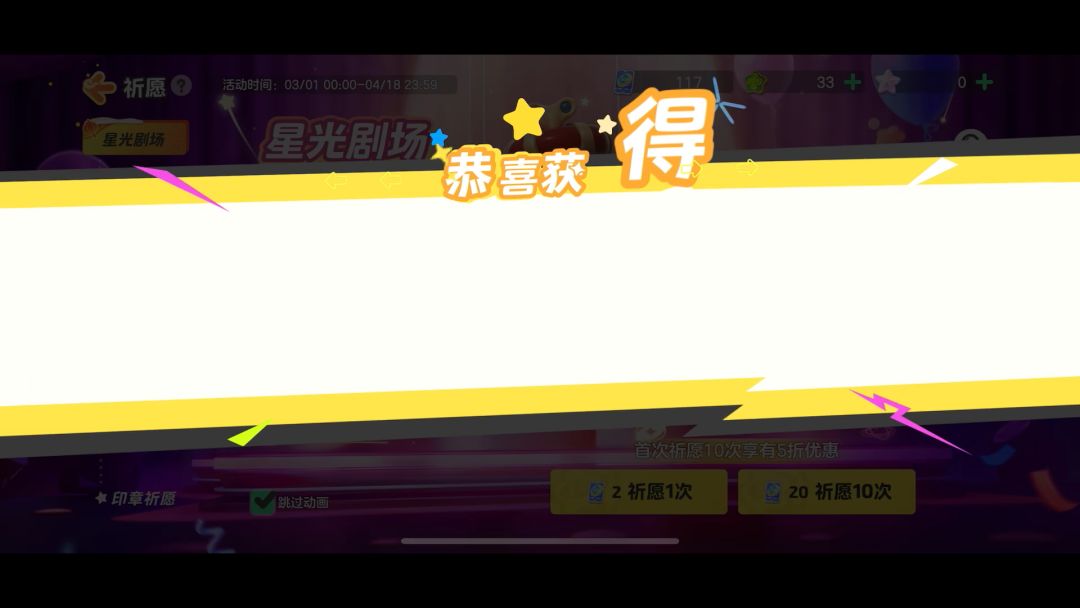 video-3967244