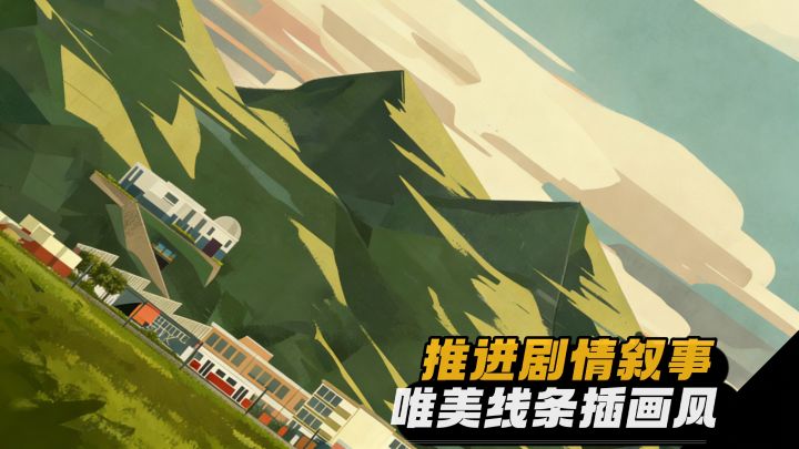 “西区”小城🐱轴测视觉小说🖤置身互动插画电影截图